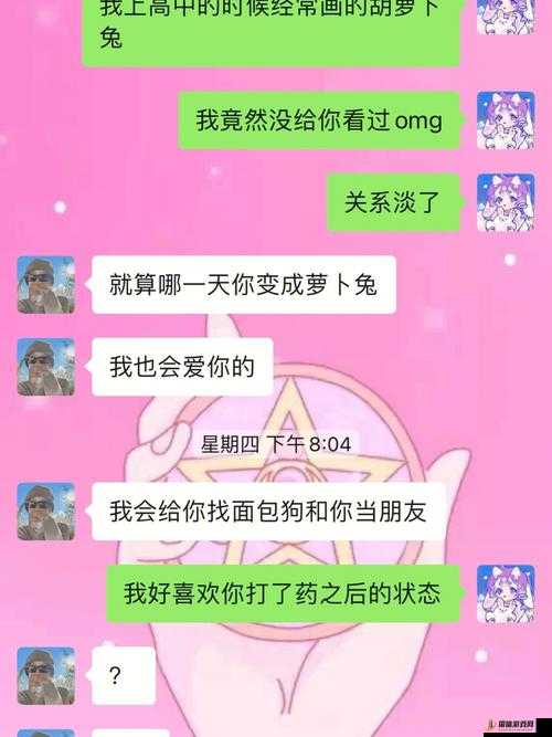 小孩半夜突发奇想喂姐姐吃萝卜的趣味游戏