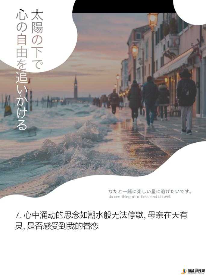 快拨出天我是你母亲：一首触动心灵的深情之歌